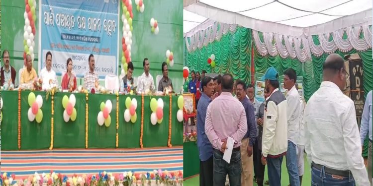 ପାଣି ପଞ୍ଚାୟତ ପକ୍ଷ ପାଳନ